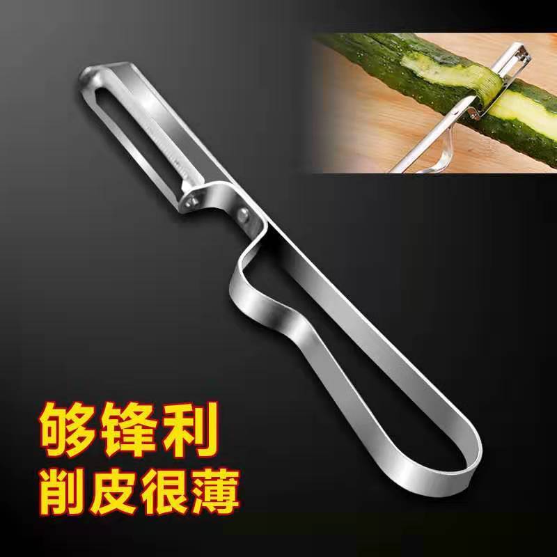 不銹鋼削皮刀水果削皮器刮皮刀土豆削皮神器廚房多功能家用瓜果刨