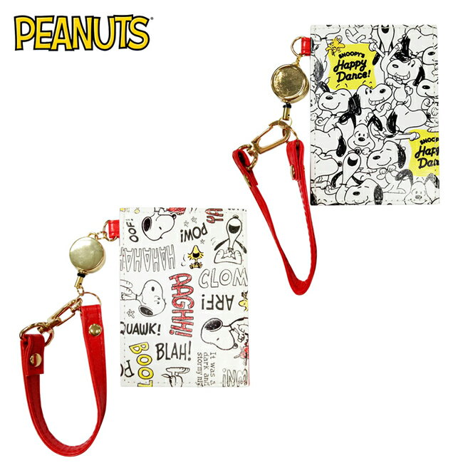 【日本正版】史努比 彈力票卡夾 票夾 證件套 悠遊卡夾 Snoopy PEANUTS