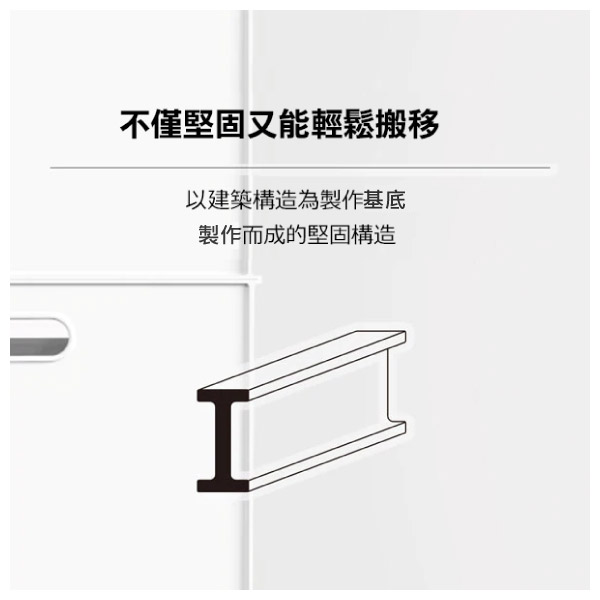 收納盒 N INBOX (W) 窄高型 直式半格型 WH NITORI宜得利家居 9