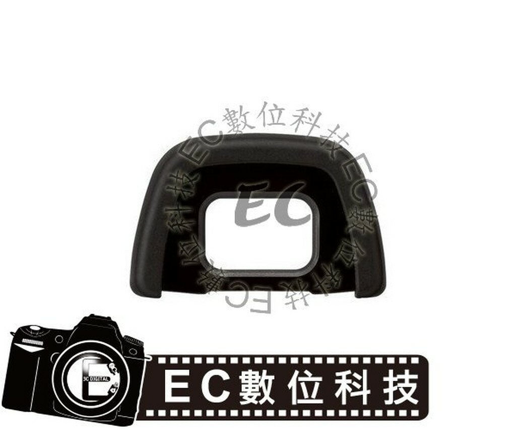 【EC數位】 NIKON D80 D70 D70s D60 專用 DK23 DK-23 眼罩