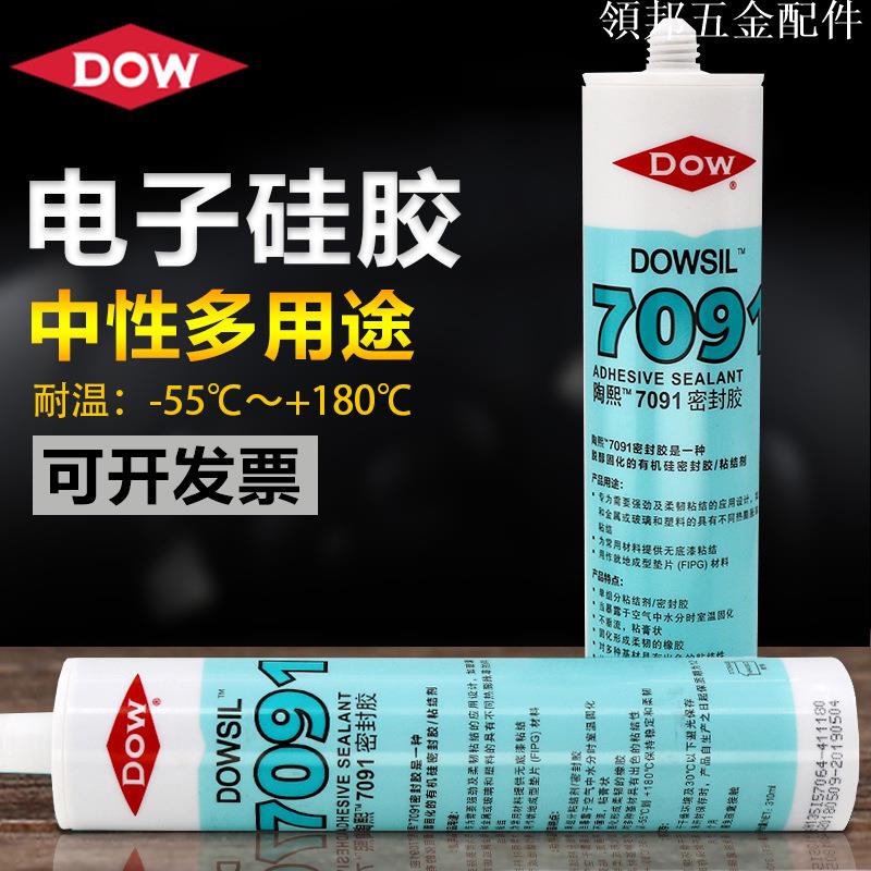 DOWSIL 7091 耐高溫電子密封膠 防水絕緣 中性脫醇型 有機矽膠[領邦五金配件]