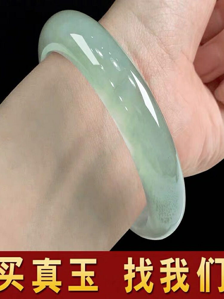 緬甸高冰種真玉手鐲少女翡翠色媽媽款旺夫女款淡綠淺綠翠綠玉鐲子【北歐居家生活】
