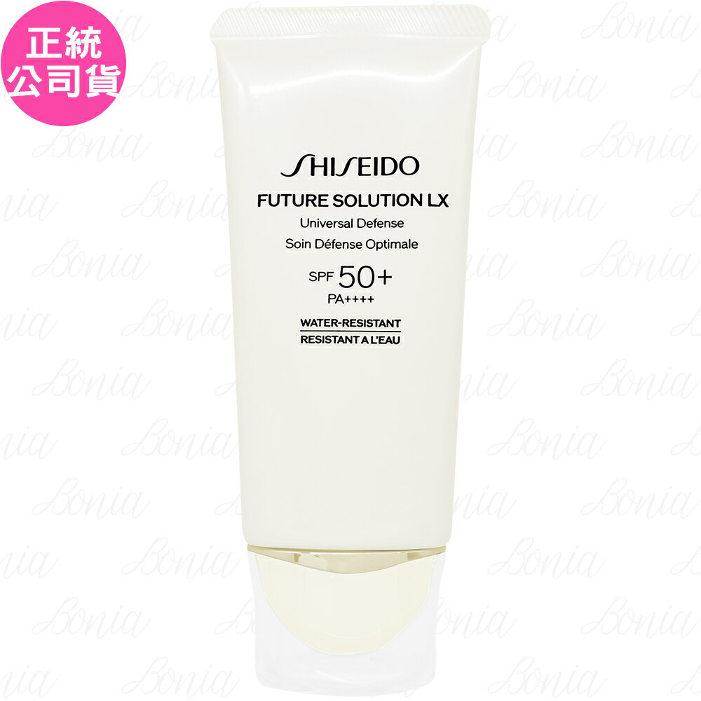 【VT薇拉寶盒】 SHISEIDO 資生堂 時空琉璃LX極上御藏防禦精華乳S SPF50+‧PA++++(50ml)(公司貨)