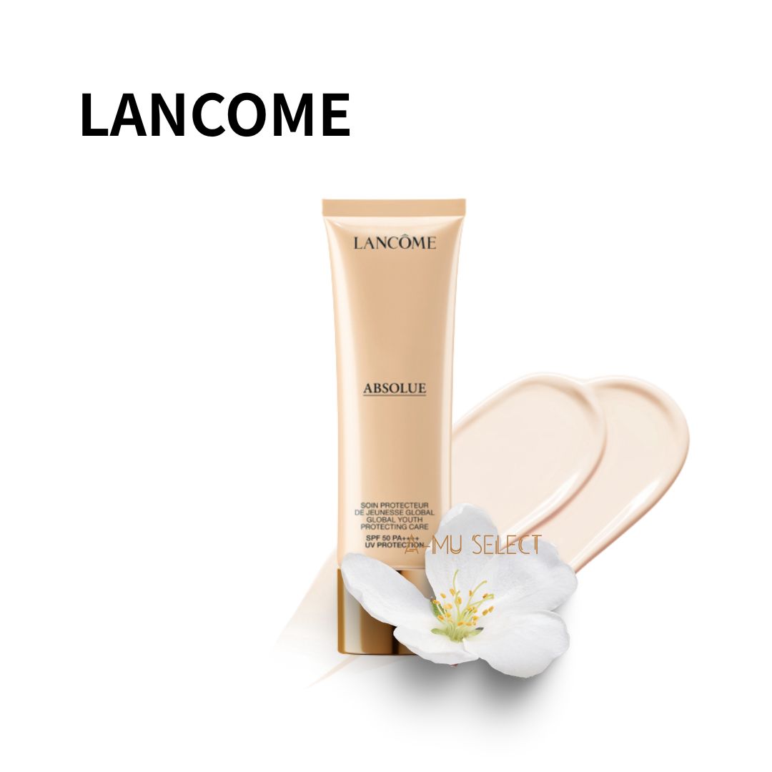 【Lancome】蘭蔻 絕對完美極緻隔離霜SPF50/PA++++50ml｜保養換新妝⚡專櫃保養彩妝 品牌香氛