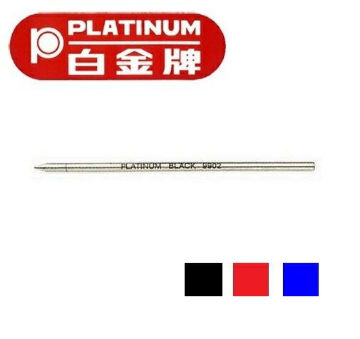 PLATINUM 白金牌 BSG-30 多功能筆、迷你筆、伸縮筆備芯 (0.7mm)