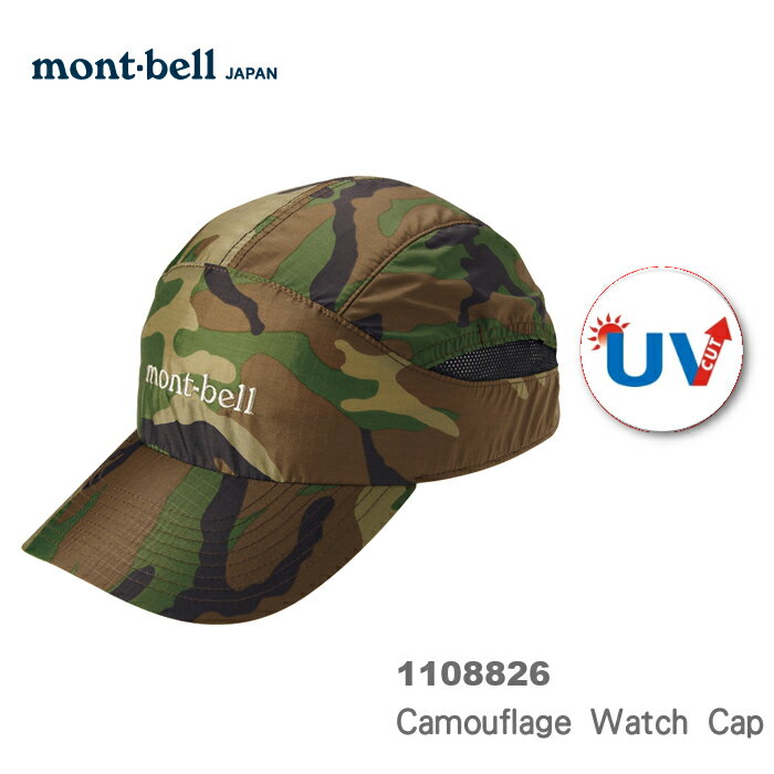 速捷戶外 日本mont Bell Camouflage Watch Cap 抗uv棒球帽 中性 迷彩 登山帽 防曬帽 Montbell Rakuten樂天市場 速捷戶外生活館