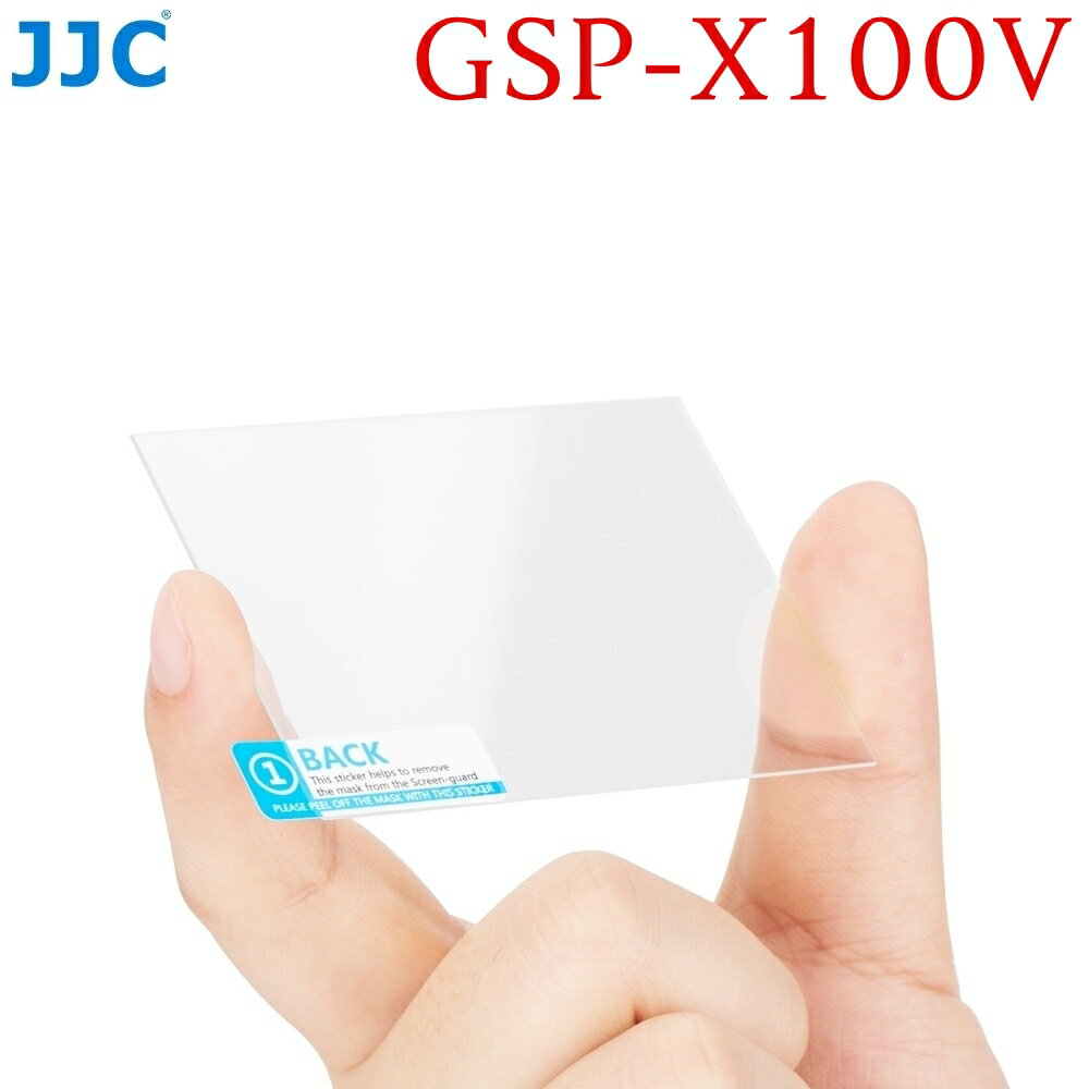 又敗家JJC副廠Fujifilm富士X100VI保護貼X100 S T F XT4保護膜XE4鋼化玻璃GSP-X100V