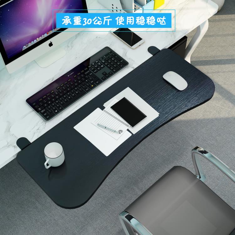 桌面延長板免打孔延伸加長加寬板鍵盤支架電腦桌子摺疊板側面托架 中秋節特惠