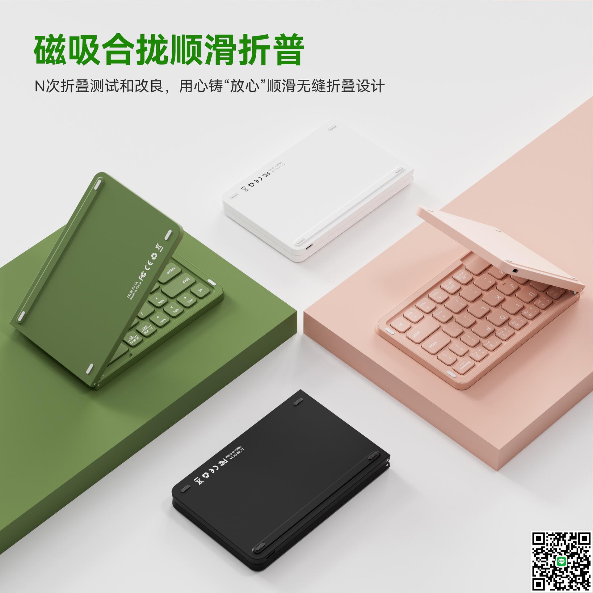 跨境新品上市折疊鍵盤筆記本電腦手機公迷你便攜小鍵盤