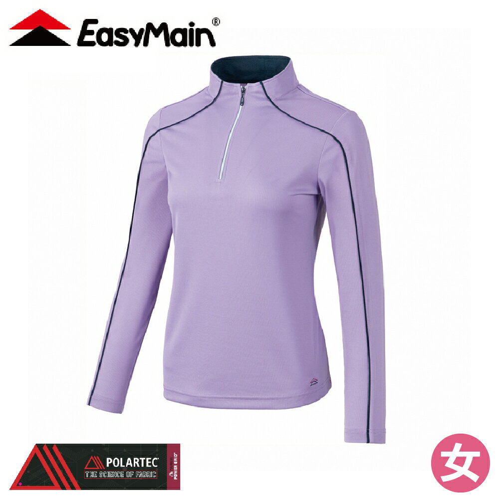【EasyMain 衣力美 女 排汗快乾長袖休閒衫《粉紫》】SE24066/機能上衣/快乾休閒服/運動排汗衣