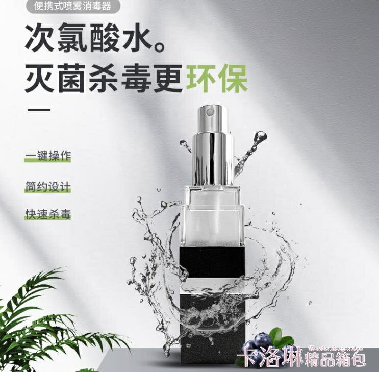 德國賓果次氯酸水發生器消毒液制造機生成器消毒機消毒水次氯酸鈉 99購物節 無極限購go Rakuten樂天市場