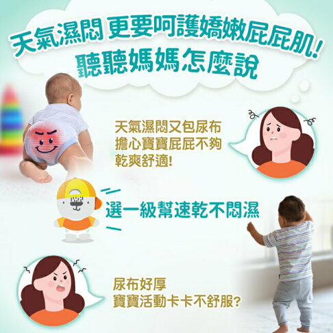 幫寶適 一級幫 紙尿褲/尿布 (L)120片_日本原裝 箱購 2