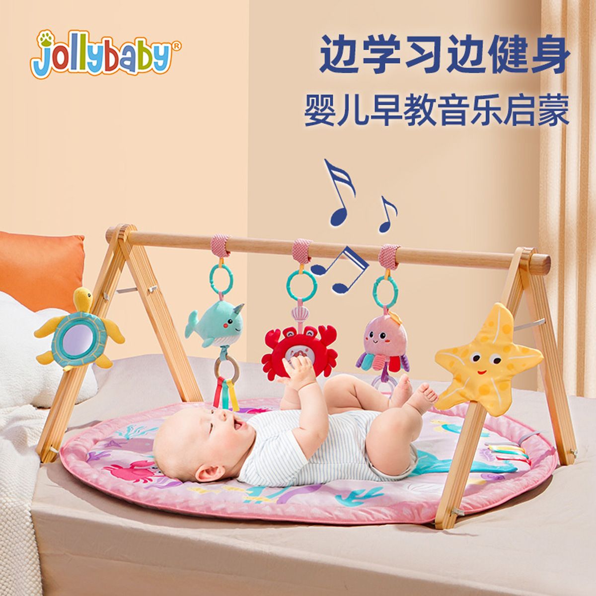 嬰兒健身架多功能木質音樂寶寶學爬行毯益智玩具鍛煉架 免運 全館特惠 【PPD1234】