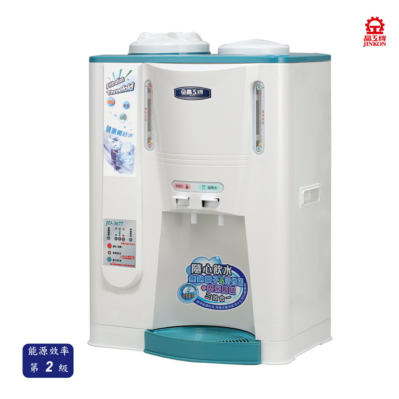 【晶工牌】JD-3677溫熱全自動開飲機(飲水機) 10.5L