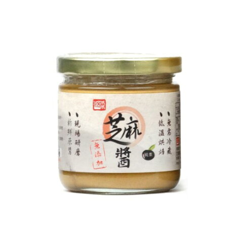 醬媽媽 100 純白芝麻醬 0g 玻璃瓶 拌麻醬麵胡麻豆腐胡麻涼麵輕鬆調味 芝麻香氣立即環繞四周 醬媽媽芝麻醬專門店 Rakuten樂天市場 醬媽媽 100 純白芝麻醬 0g 玻璃瓶 拌麻醬麵胡麻豆腐胡麻涼麵輕鬆調味 芝麻香氣立即環繞四周 醬媽媽芝麻醬專門店 Rakuten樂天市場