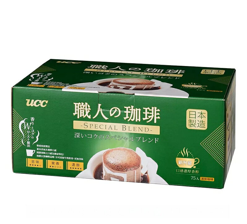 [COSCO代購5] C398703 UCC 職人精選濾掛式咖啡 7公克X75入