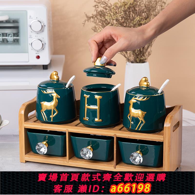 【臺灣公司 可開發票】輕奢作料盒套裝調料盒油瓶陶瓷調味罐鹽罐子調料瓶家用收納調料架