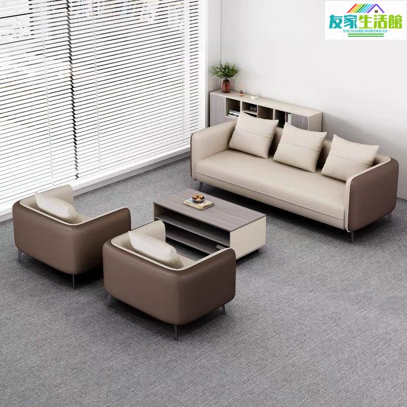 簡約現代商務會客接待洽談區老闆經理辦公室真皮辦公沙發茶幾組合 YJ-D-1117 快速出貨 公司貨 可開票