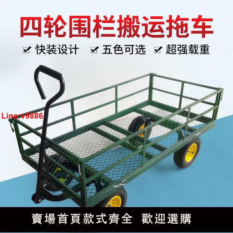 【臺灣公司 超低價】四輪手拖車平板車推貨車折疊手推車擺攤推車拉貨車小吃地攤搬運車