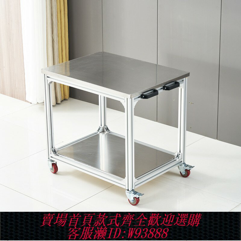 {臺灣公司貨 可打統編}鋁合金不銹鋼防靜電打包桌操作工作臺可移動帶輪工業手推車可定製