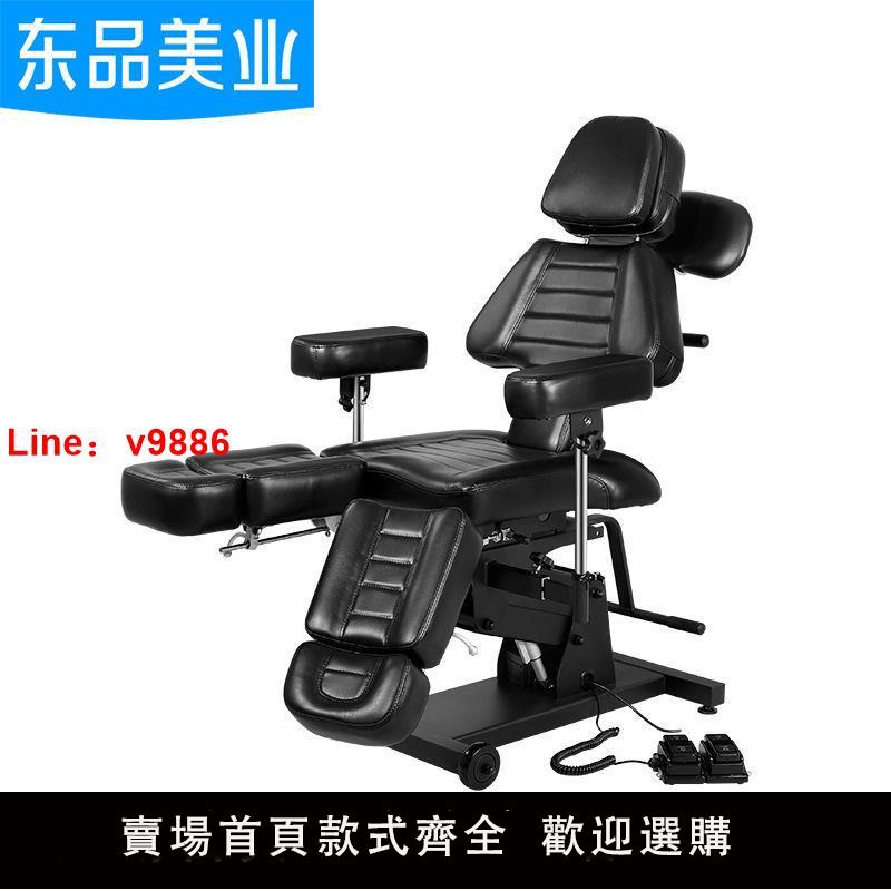 【臺灣公司 超低價】電動紋身床多功能刺青紋身店專用推拿美容床升降理療床黑色紋身椅