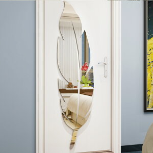 羽毛3d亞克力立體鏡面墻貼臥室浴室玄關穿衣鏡全身鏡防水裝飾鏡子