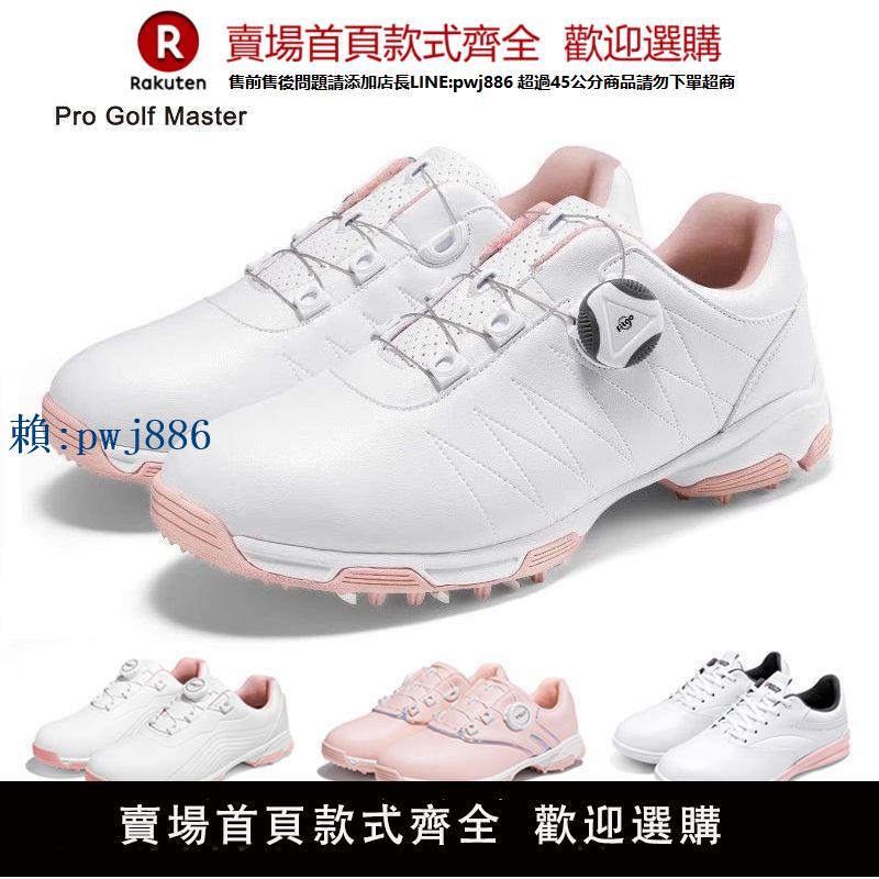 【高品質超低價】PGM專利設計高爾夫球鞋女 女款防水運動鞋防側滑鞋底專業女球童鞋