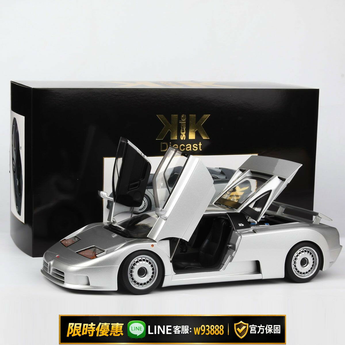 【可打統編 保固一年】KK 1:12 經典布加迪EB110 GT合金全開車模【4月21日發完】