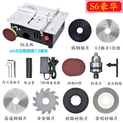 【優選百貨】限時下殺 切割機 110v-220v通用電壓精密桌面微型臺鋸 DIY亞克力PCB臺式切割機 迷你鋁合金模型小電鋸