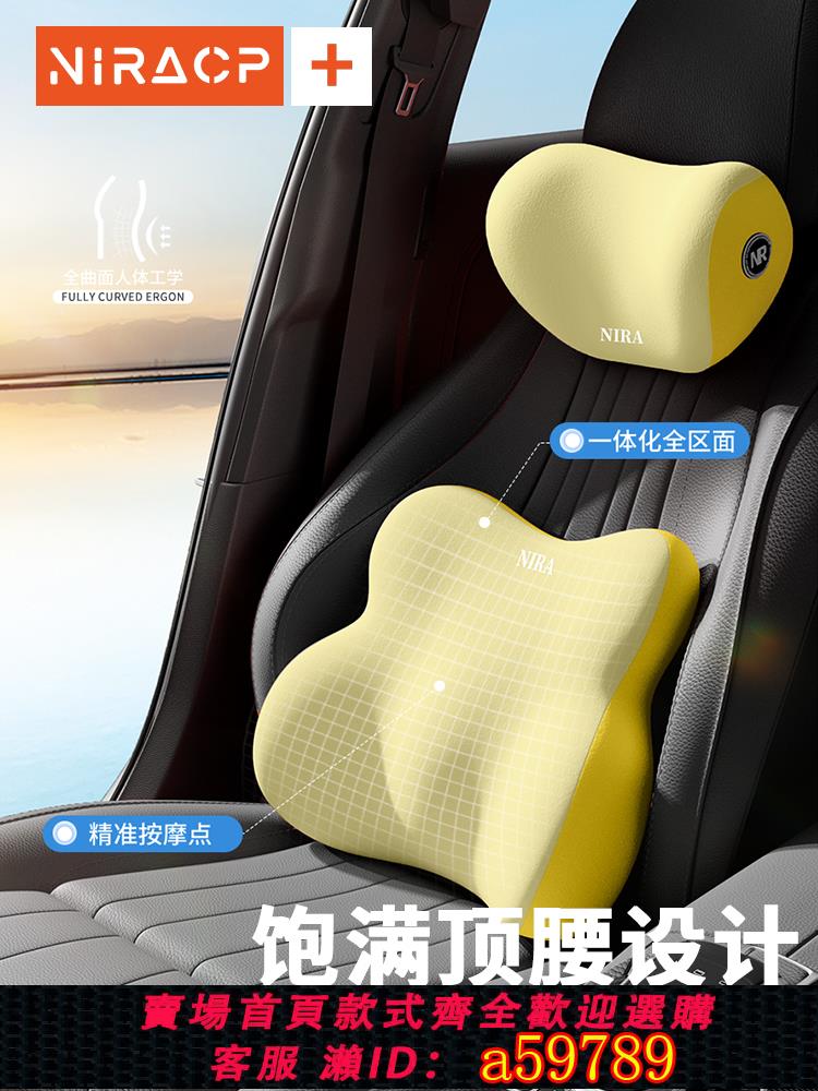 【臺灣公司 可打統編】汽車頭枕靠枕車用腰靠枕頭靠背墊座椅護腰神器腰墊車載護頸枕腰枕