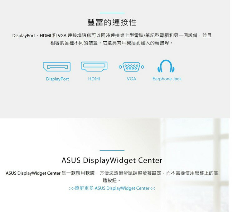 ASUS 華碩 VA249QG 24吋 IPS 120Hz 有喇叭 可壁掛 螢幕 電腦螢幕 5