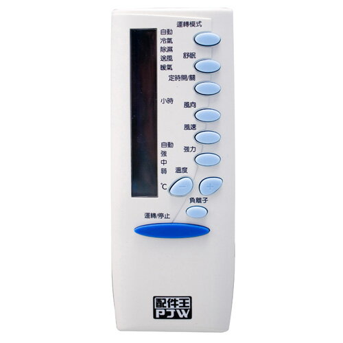 <br/><br/>  PJW 專用型冷氣遙控器_東元牌RM-TE02A【愛買】<br/><br/>