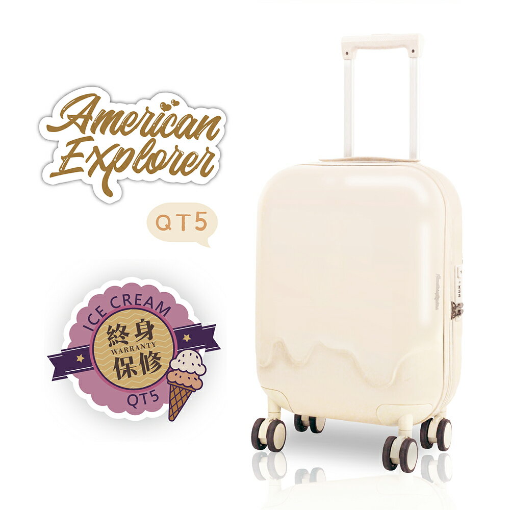 美國探險家 20吋 行李箱 雙排大輪 YKK拉鏈 PC+ABS 莫蘭迪 冰淇淋 可愛 TSA海關鎖 兒童 登機箱 QT5