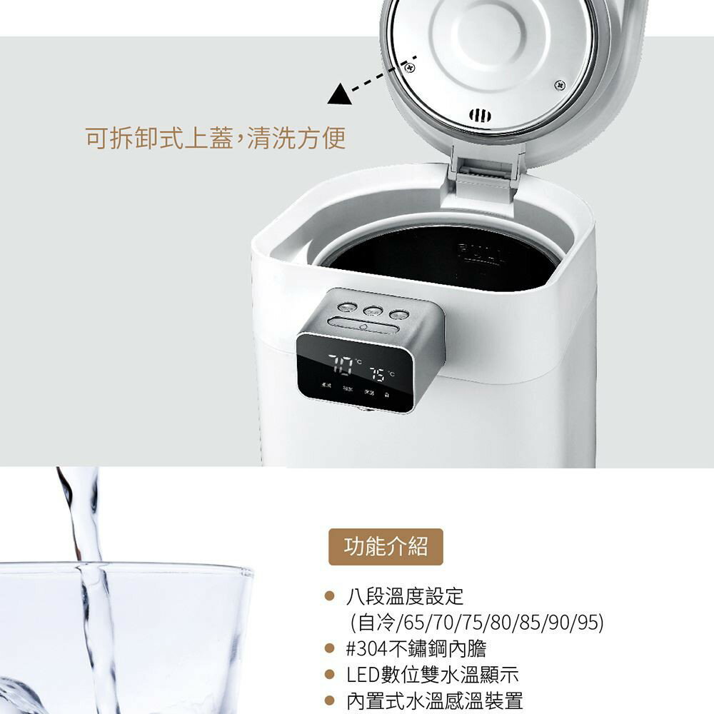 SANLUX 台灣三洋 4.7L 八段電熱水瓶 SU-K45T  (免運) 黛琍居家 DAILY HOME 5