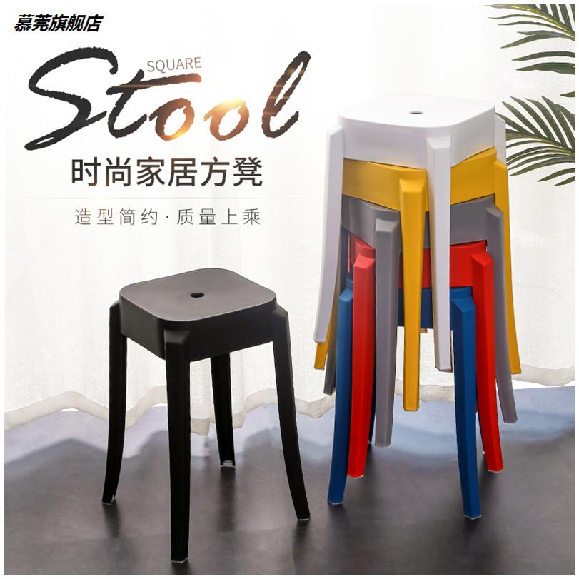 不佔空間的凳子塑膠家用小板凳客廳實用高腳凳小凳子北歐風方