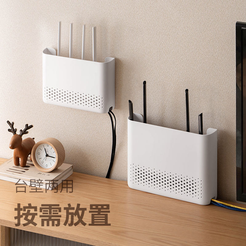 機頂盒置物架 打孔壁掛式路由器收納盒墻上置物架wifi支架機頂盒神器托架MM72M公司貨