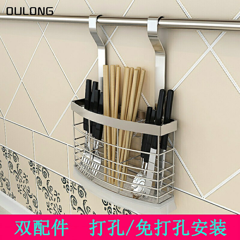 不銹鋼筷子籠廚房壁掛式家用置物架筷子架瀝水架餐具多功能收納架