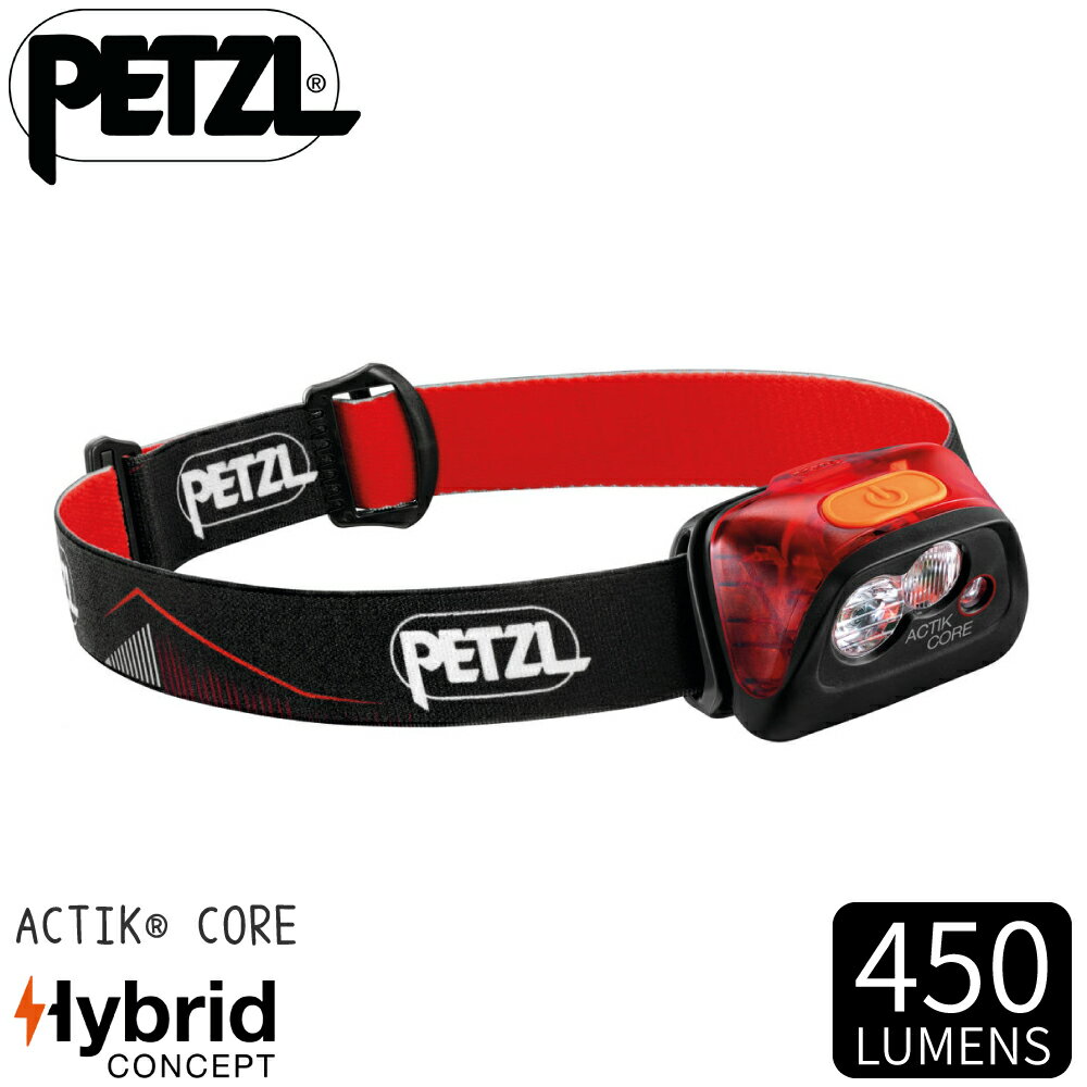 【PETZL 法國 ACTIK CORE 超輕量高亮度頭燈《紅》】E099GA01/450流明/IPX4防水/登山露營/手電筒