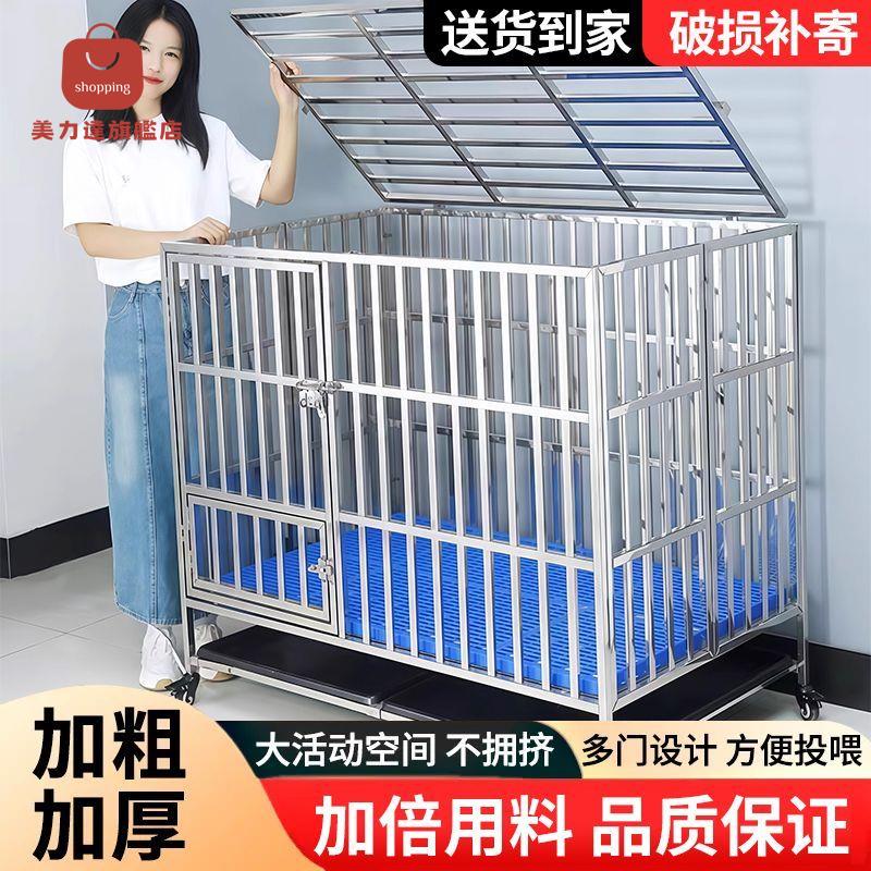 不銹鋼折疊狗籠小中大型籠泰迪德牧金毛拉布拉多耐用折疊寵物狗籠[PP0528031]