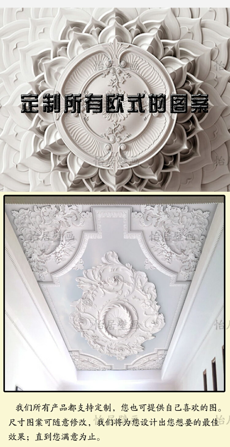 歐式奢華宮殿教堂天頂墻紙壁畫3d客廳酒店KTV吊頂天花板壁紙| 協貿國際日用品生活7館| 樂天市場Rakuten