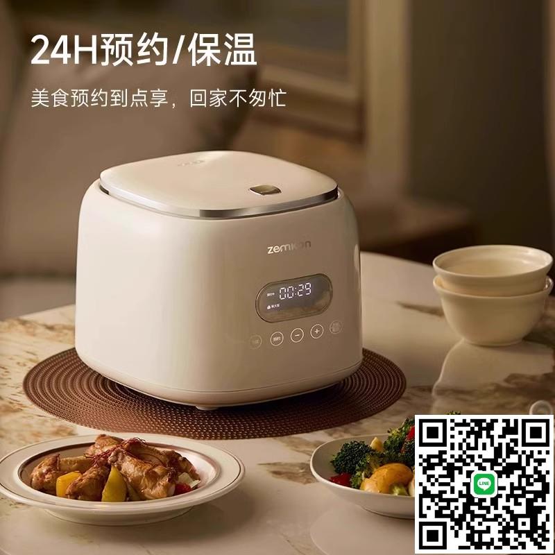 110v伏智慧2L電飯煲小家電預約出口日本迷你電飯鍋臺灣加拿大美國