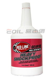 RED LINE HEAVY SHOCKPROOF 手牌齒輪油【最高點數22%點數回饋】
