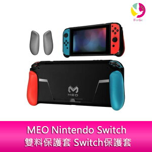 MEO Nintendo Switch 雙料保護套 Switch保護套【APP下單最高22%點數回饋】