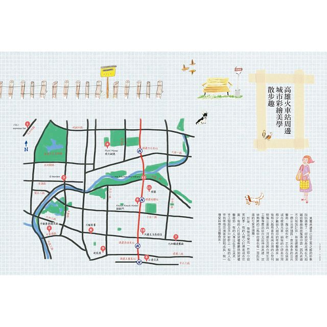高雄日日有意思 尋味港都好食光輕旅行 5