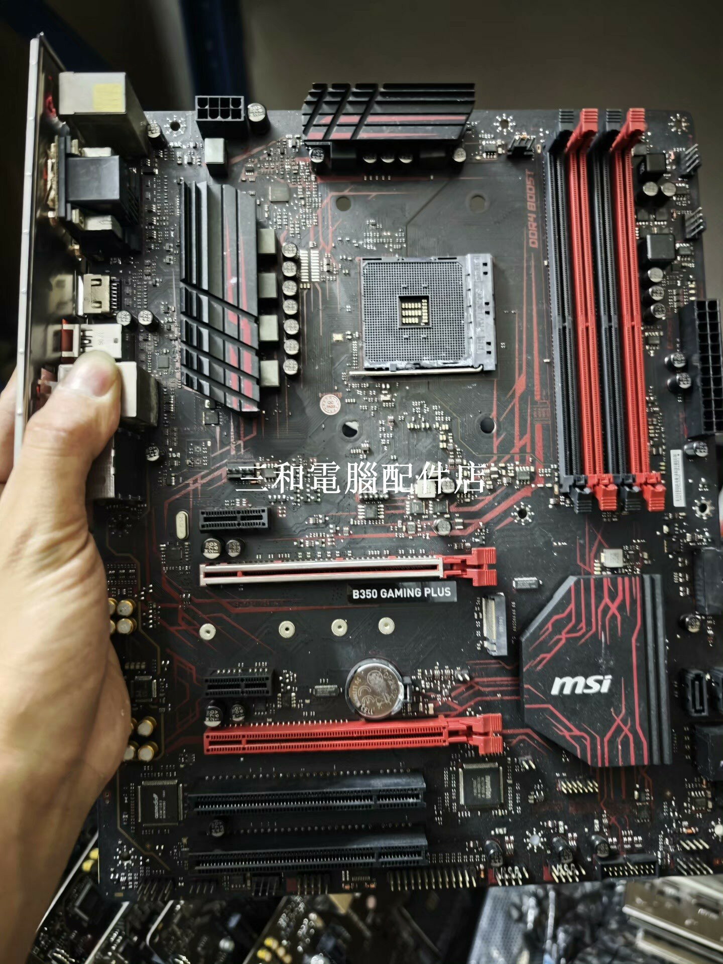 微星 B350 GAMING PLUS 主機板 幾乎全新 穩定充新裝機 嚴格測試 支援 AMD 鋭龍1