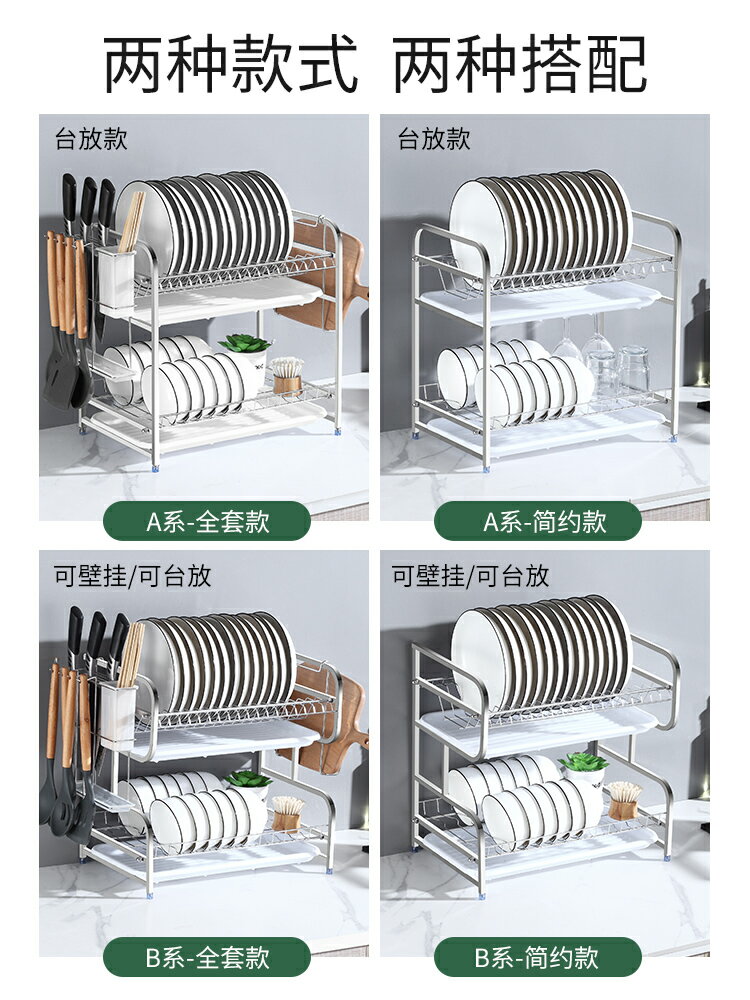 304不銹鋼碗碟收納盒瀝水架碗架碗筷廚房置物架放碗盤子碗櫃餐具