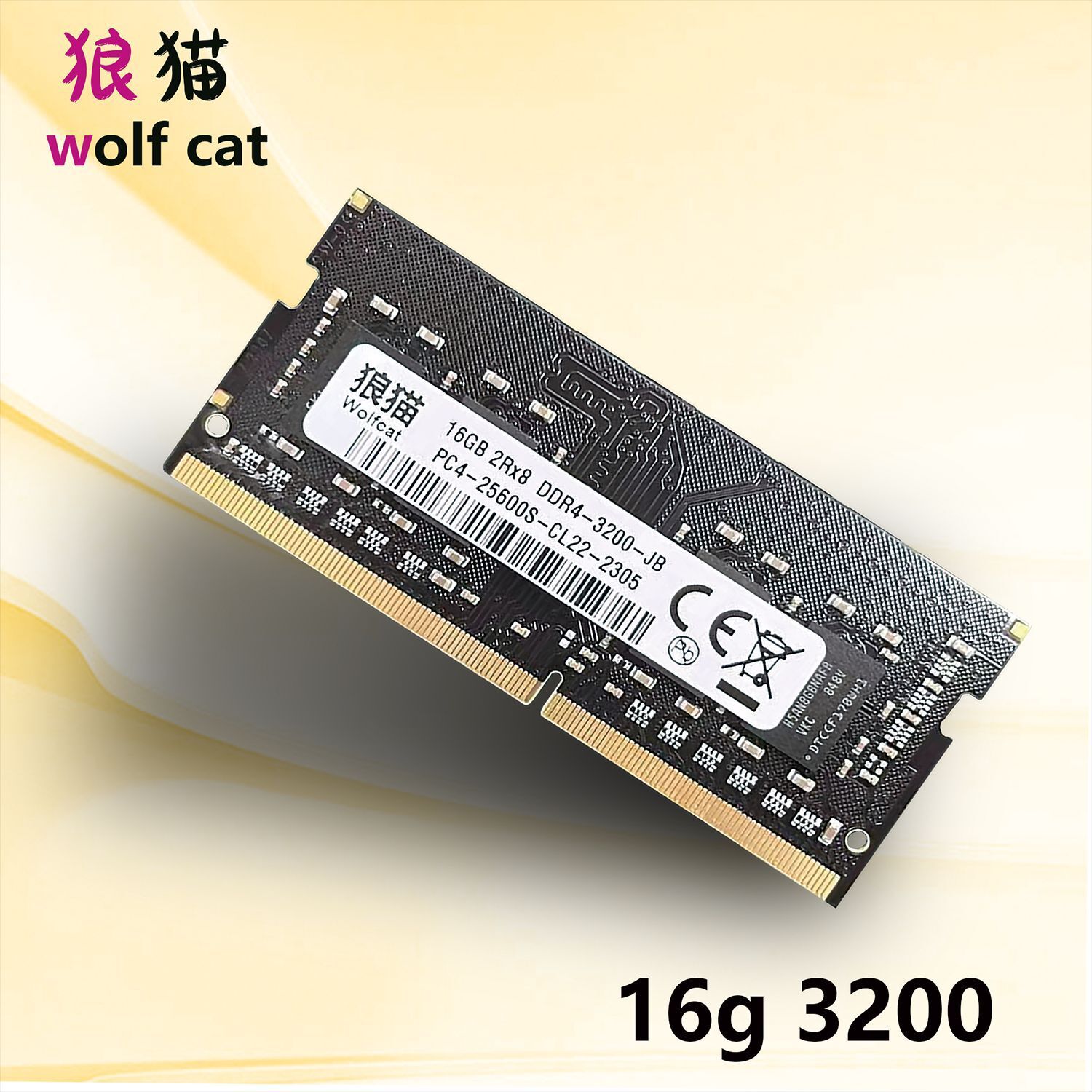 全新單條DDR4 16G 3200 2666 2400 英特處理器專用筆記本內存條【Snowbelle優選】