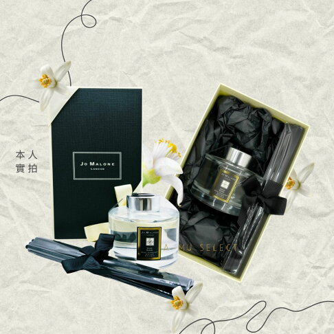 【Jo Malone】經典擴香 165ml 橙花/英國梨與小蒼蘭/鼠尾草與海鹽 多款可選 祖馬龍 |換季推薦⚡專櫃 品牌保養 夏季彩妝 品牌香氛|APP下單點數最高16%回饋 3