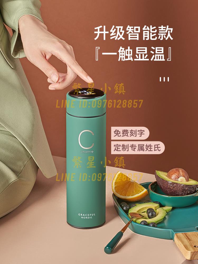 保溫杯 保溫杯女簡約男士不銹鋼學生高顏值杯子高檔智慧大容量水杯【繁星小鎮】