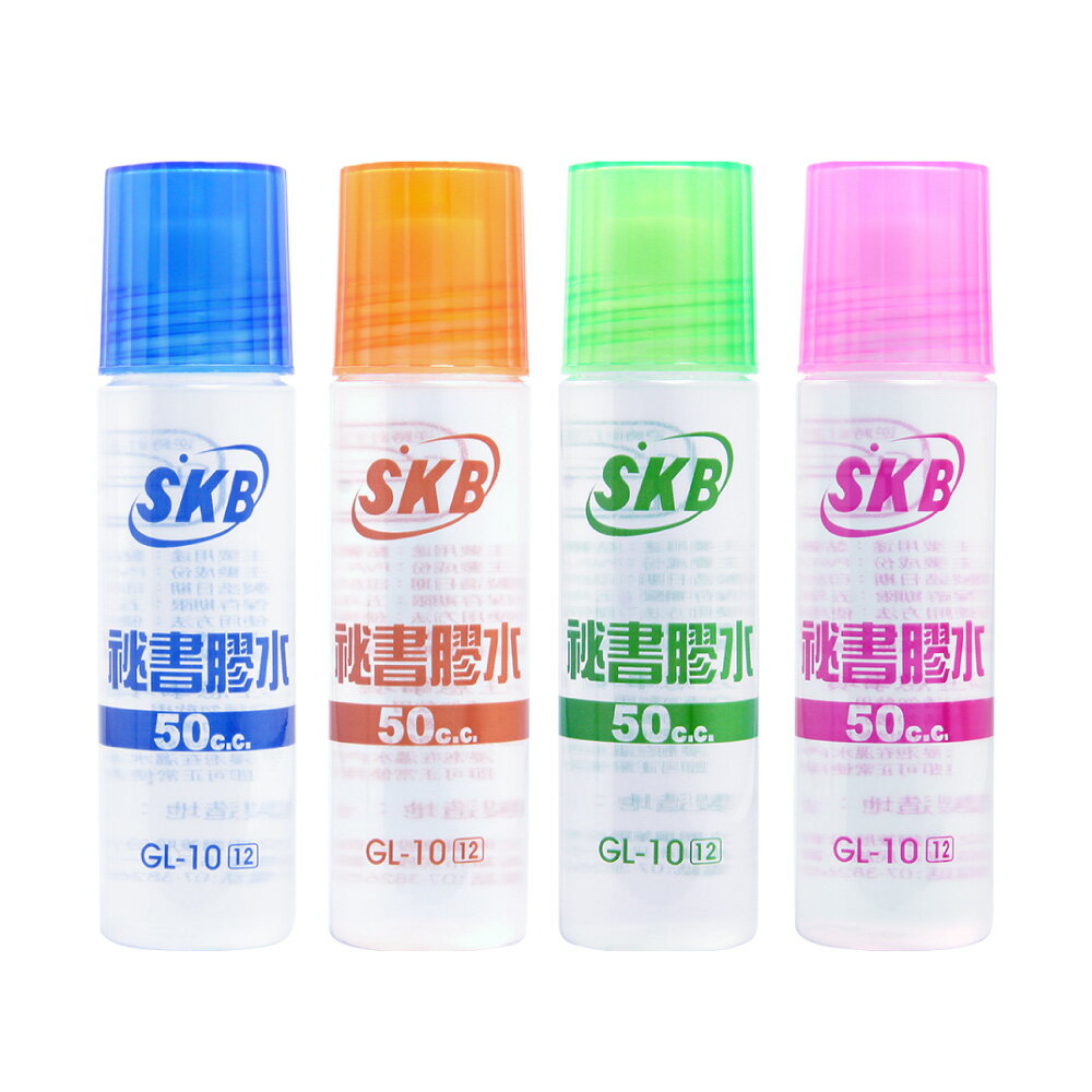 SKB 秘書膠水 50ml 24瓶 /盒 GL-10 顏色隨機出貨